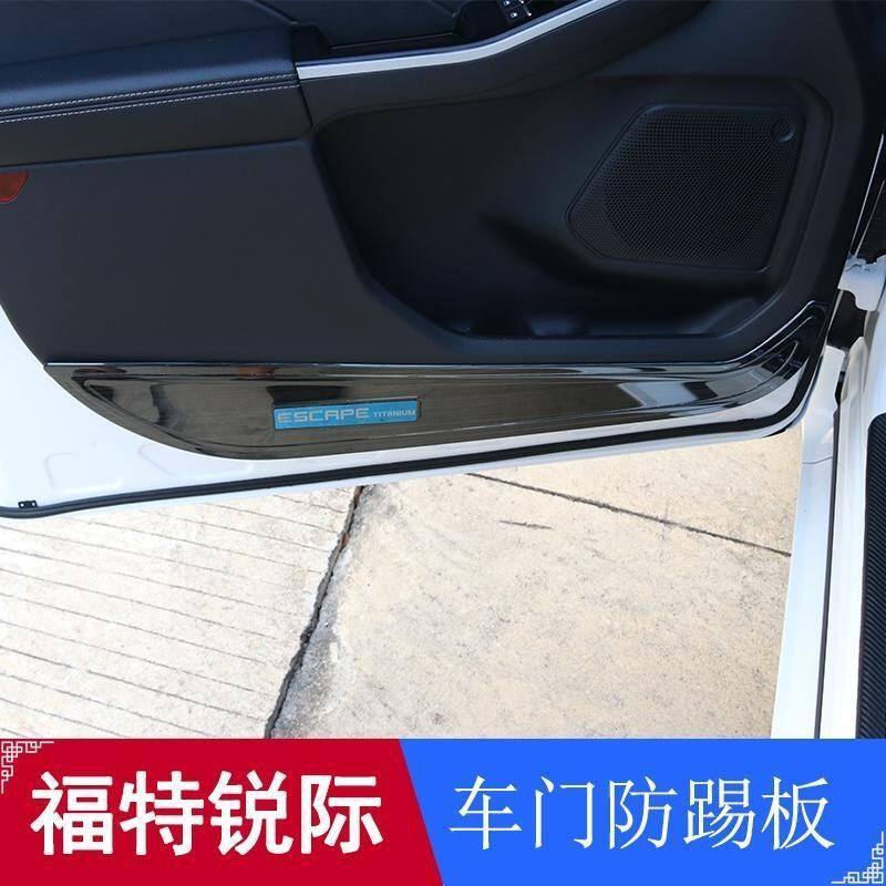 改装专用福特锐际车门防踢板不锈钢防踢垫防磨贴内饰汽车防护车用