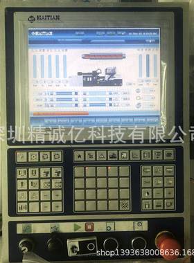 K5493BAK2-200OP3示41/Y海天注塑E机霸科电脑显屏