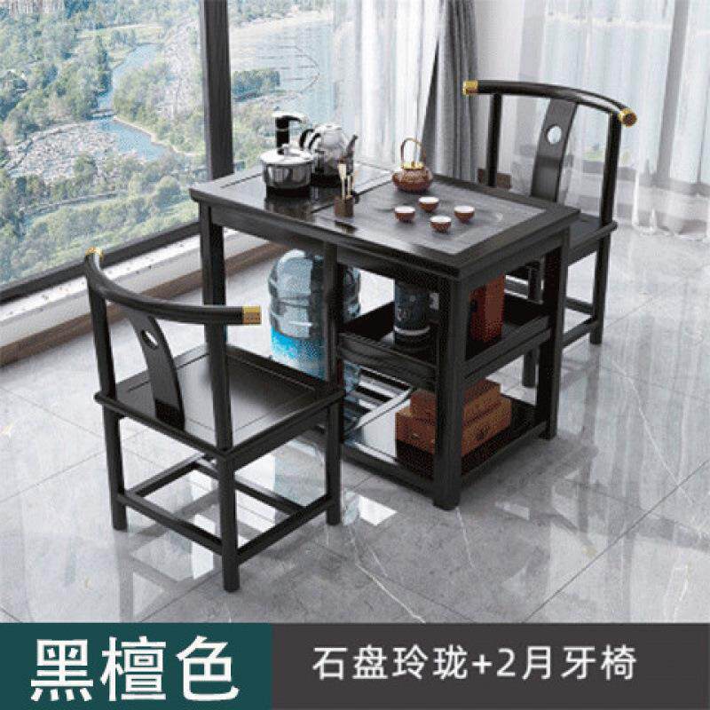 实木阳人台休闲茶桌椅小型单茶几高件挡轻烧奢三无品牌/套组合水
