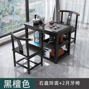 实木阳人台休闲茶桌椅小型单茶几高件挡轻烧奢三无品牌/套组合水