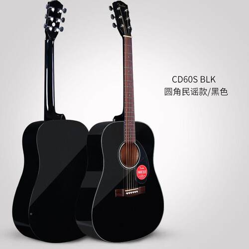 芬达F60ender木吉单他C吉D60S板吉寸他电箱41原木色民谣他jita