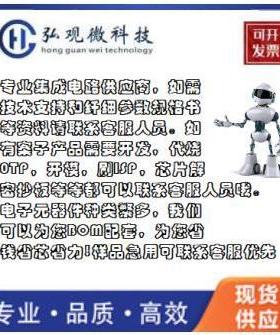 烧PMO录座SKT28SS品PCE烧录转O接座产开发程序编写PCB设计抄板