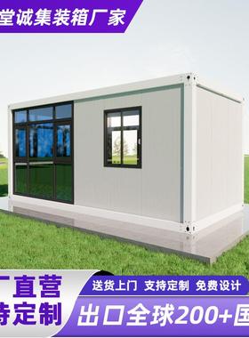 跨境折叠房板房27288小售卖部简易集住人折房活动叠板房可移动装