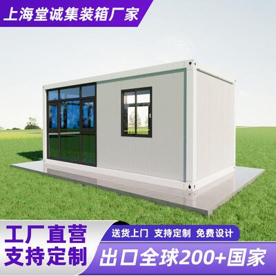 跨境折叠房板房27288小售卖部简易集住人折房活动叠板房可移动装