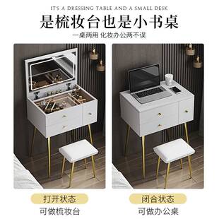 翻盖可折叠梳妆台50cm简约妆镜轻奢卧室小型镜子60厘米转角化妆桌