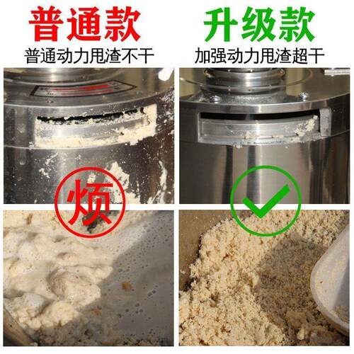 豆浆商用早餐店机豆免过SYY滤豆腐机磨浆机自分渣浆食堂机大型豆