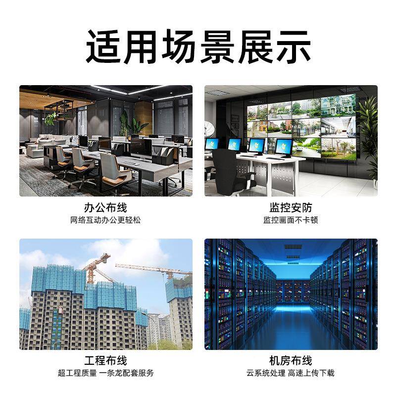 厂家超五类单蔽网线工线程布家装办公室网络线高速抗超五类单屏干