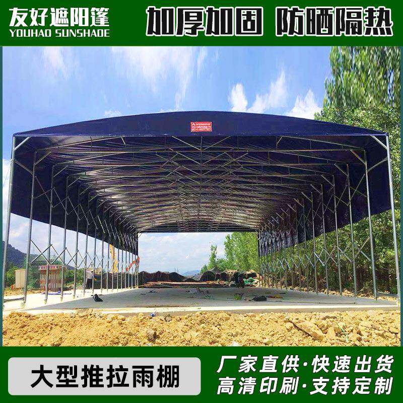 户外推拉雨棚移仓动阳遮库防雨阳雨棚场地伸缩篷手动推拉加厚折叠