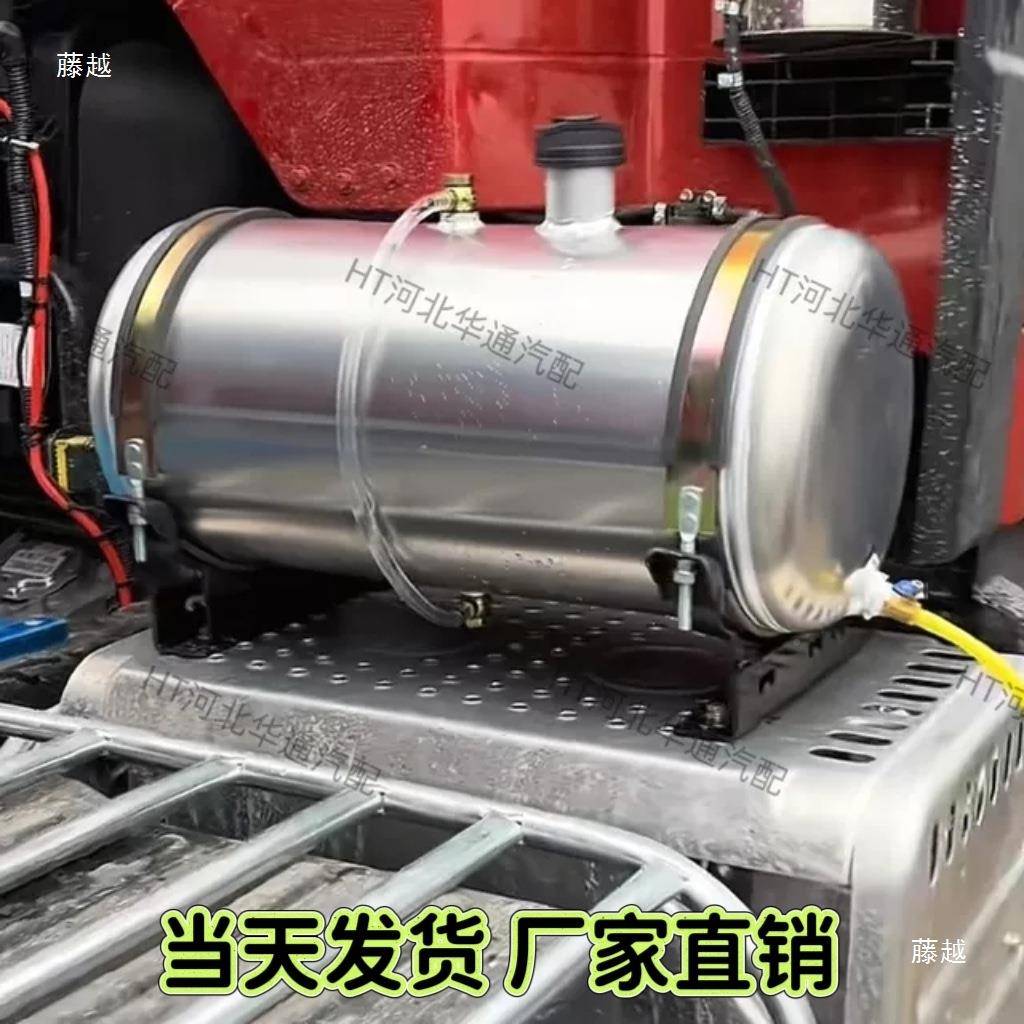 5货车加装漱水洗箱铝合45994金水箱2升35升84升60升