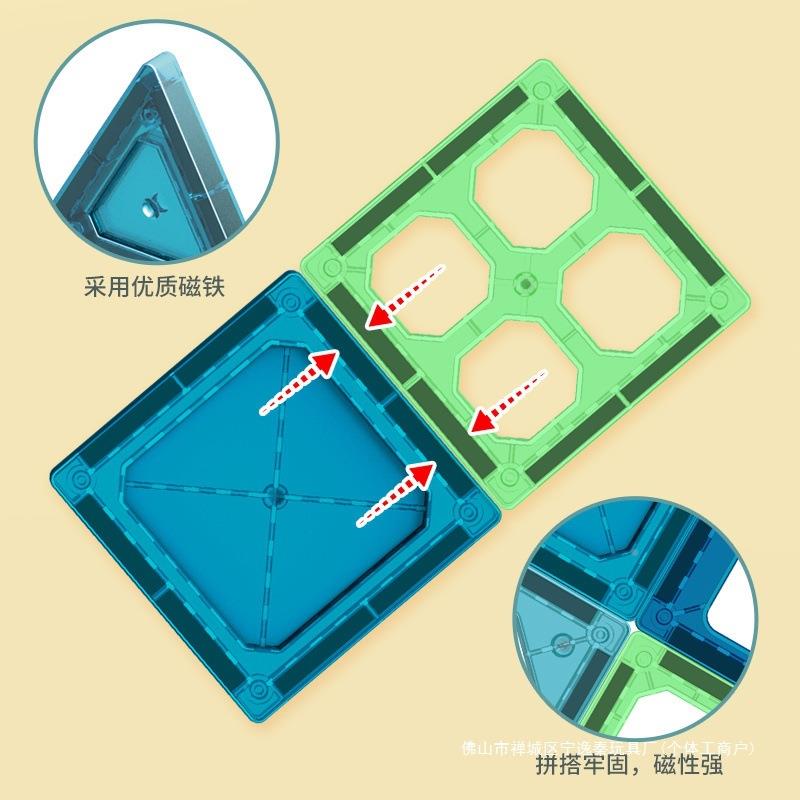 儿百变铁童磁性积木磁力片吸YEF石可拼装轨道滚球道滑玩具男女孩