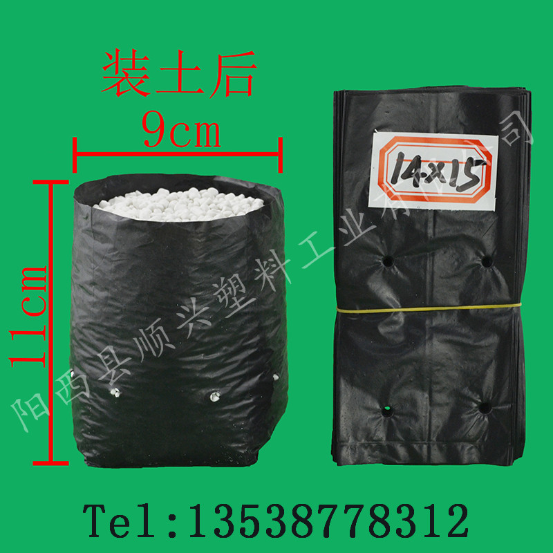 黑色育苗袋 10*15(3万个)供应优质营养钵育苗袋厂家直销批发包邮