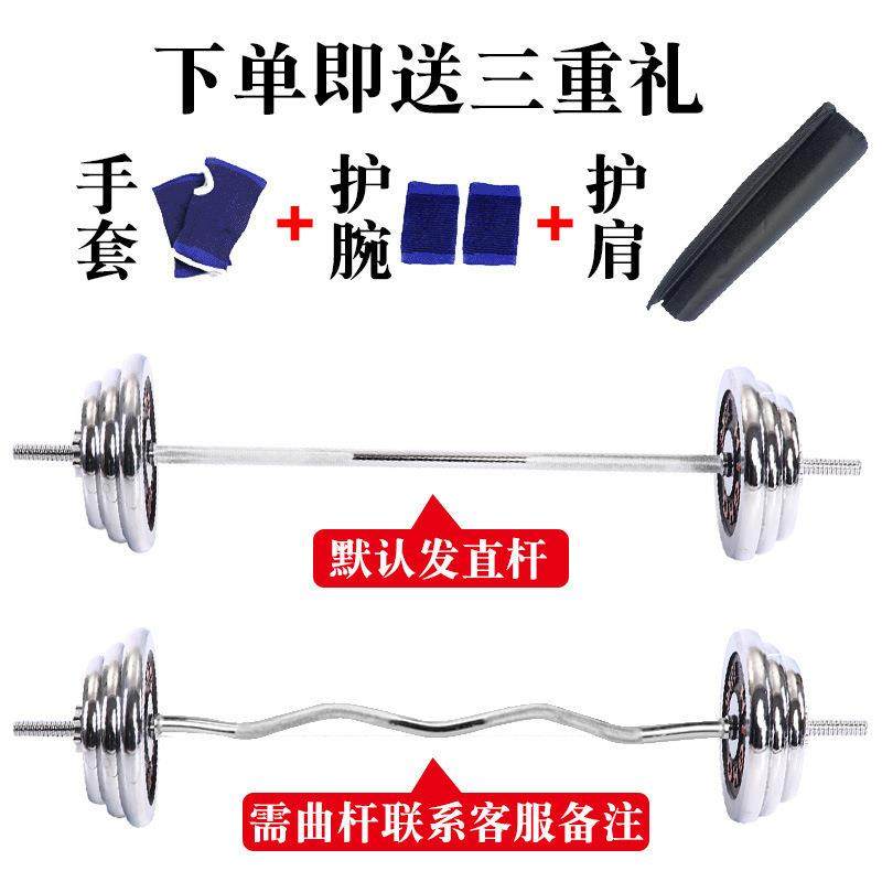 电镀G杠铃举iGxMP7Qm重套装0公斤4052060100K士纯铁哑男铃健身家,饰品/流行首饰/时尚饰品新,其他DIY饰品配件,淘宝优惠券,粉丝福利购,淘宝优惠卷