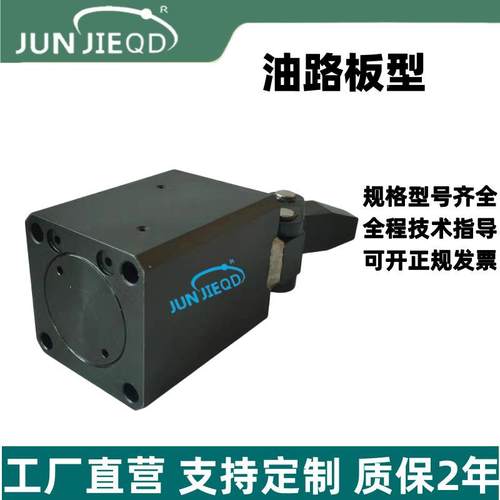 下压夹件紧油缸CHL无品牌/C-5油路板型杠缸CHLC夹具油2缸杆工固定