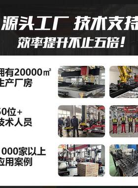 变位机转焊变机单轴接水平回台单位DZ-500轴头尾架旋转工作台
