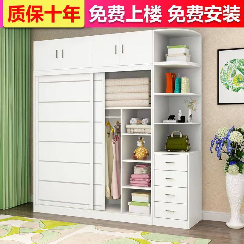 衣柜推拉门简约现代经济型组装卧室家具两门移门实木质简易大衣橱