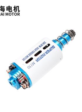 s月e小亮司骏LDX长轴高扭4白80电机蓝T金500028SFNYV火控马达