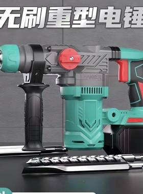 2凝6迷你无充电式电MSC锤刷电镐大功率业冲击钻混土工锂电重型电