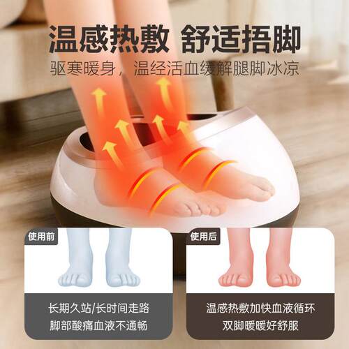 足足底按摩器跨境全自动热脚底家机57017用新款足疗仪加疗敷热脚