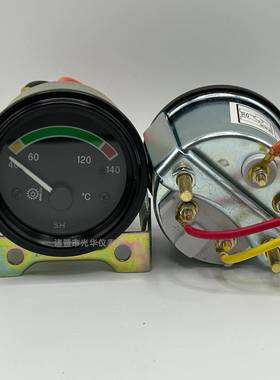 装载铲车挖机电温感仪表水表油温压表电压表气压机81186燃油油表