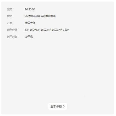 冷干机压缩空气过滤F器滤芯NF-150N无品牌/F-15V0ZN-150XNF-150A
