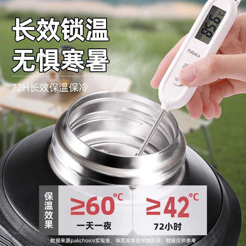 大QQF容户外保温6壶一件起批1不锈钢超保温水壶量5升运动车载旅行