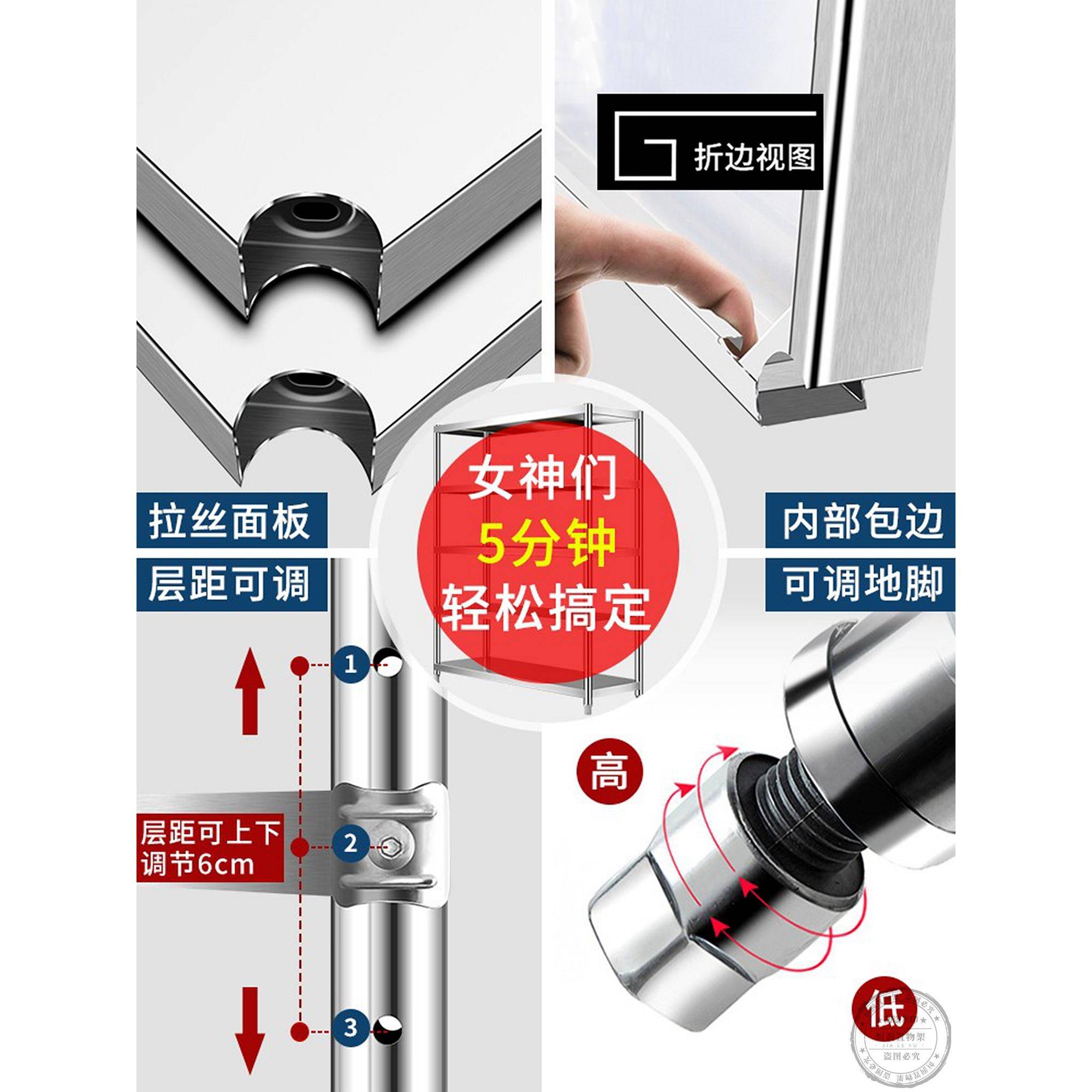 加五层厨房置物子架餐厅落厚地柜靠墙落地多层储物收纳边柜hr005