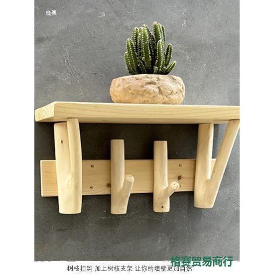 架创意钥匙口YVQ挂钩衣帽钩玄关门置物壁挂衣架装服店铺民宿墙上