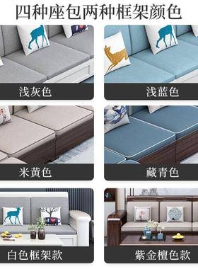 实木发新中式组合约白色41441布艺现简代轻奢家用大小沙户型客厅