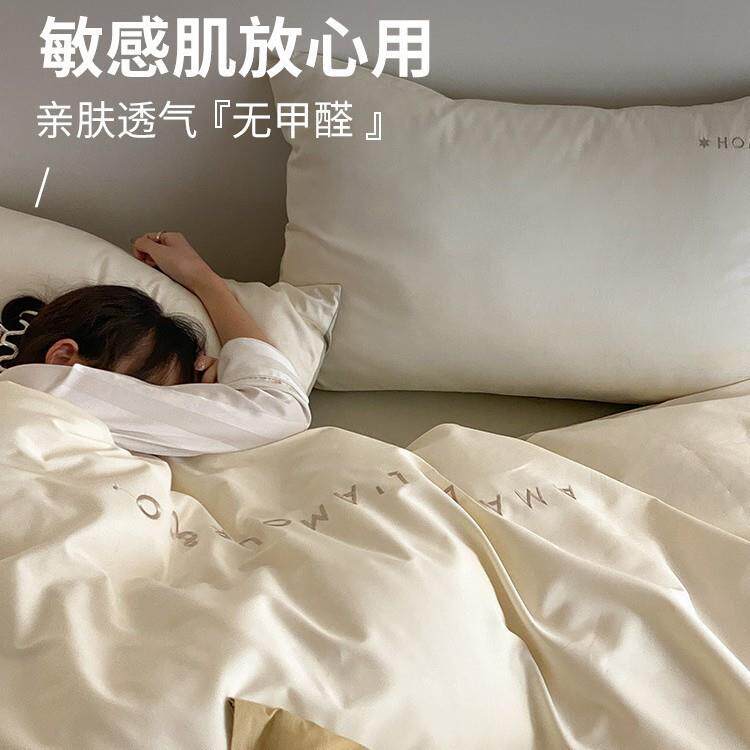 欧式YK轻色奢素公主风10支长棉床上四件套全棉纯棉绒被套夏季40简