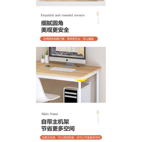 可放WKV主机卧室角落小户型书电家竞桌现代M&简电易用实木脑桌桌