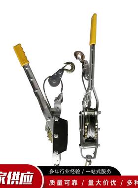 收紧钢引丝绳ZNS拉紧收紧器牵器124T器棘轮手扳紧双钩紧线拉器