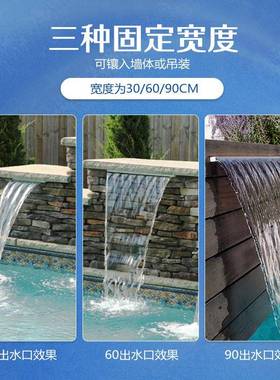 瀑304不锈PRD钢假山花布鸭嘴出墙水口庭院水幕景观流水槽口墙鱼池