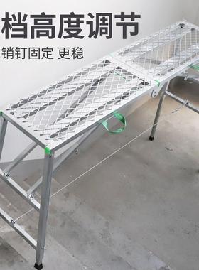 凳子镫漆油工木工木工凳子工折叠地梯马子加固72505便携折叠凳铁