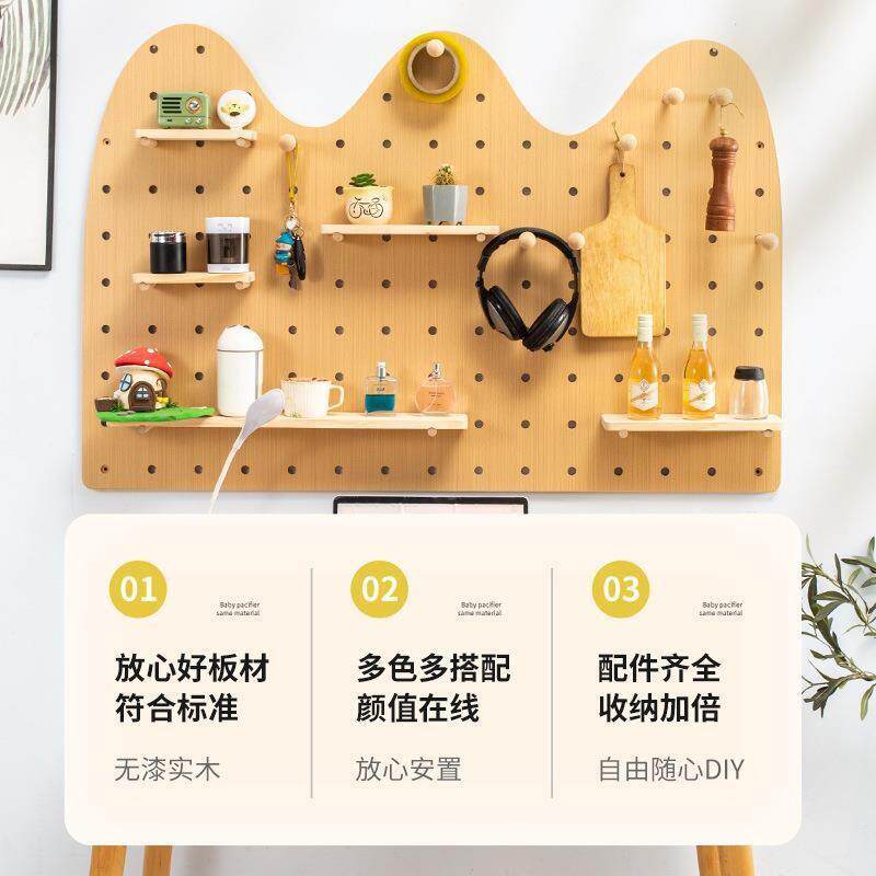实木洞板入户玄关壁架装饰厨房墙壁挂木质展示收纳置DLR物洞架孔