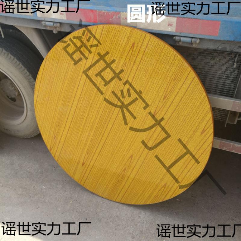 简易实木桌火bKRfdHja台面板吃饭小桌烤家用正小方形圆形餐桌户型