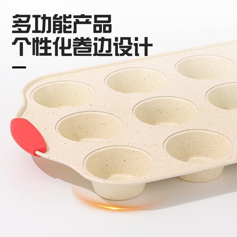 十件套烘焙烤盘套装粘涂层烤盘家烘焙面包模具烘不用烘培十件焙披