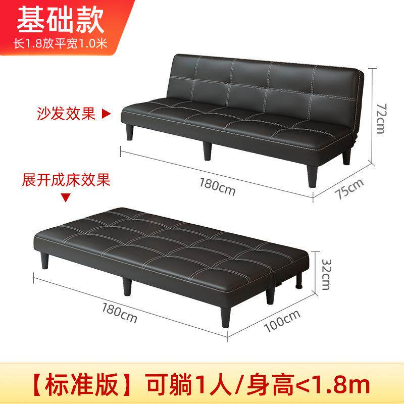 床皮沙发发床两用可34521折型叠小户客厅沙简易多功能双人单人四
