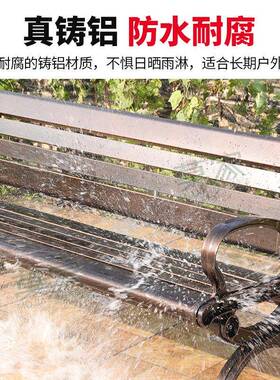FS755569户外公园铝长椅花铁艺靠背铸三人长条椅子室外休闲椅长凳