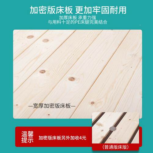 ll幼床儿园床午床休睡单人床儿童塑料木板床午早教叠叠SDY床托管