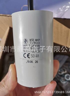 进口国MK德MKP1B2/无品牌/50012uF420-470VAC风机电机启动电容器