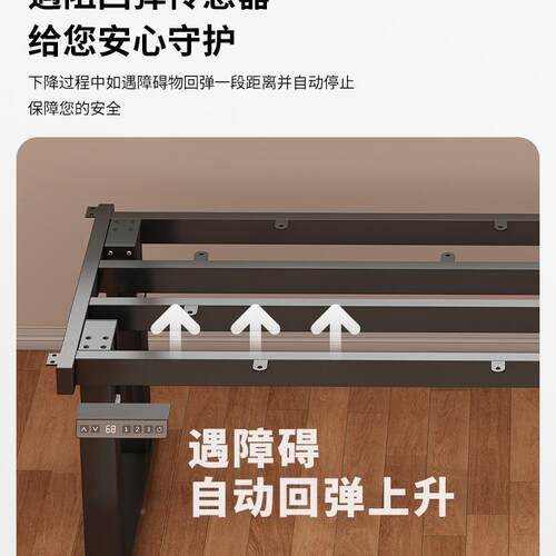 腿智能横电SMV动升降桌架家用办公桌双电机支四梁茶几书桌架电脑