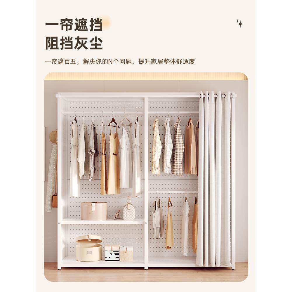 洞洞板式衣柜家小户型金属尘挂F7778J5S衣架开放防帘衣帽间用架子,饰品/流行首饰/时尚饰品新,其他DIY饰品配件,淘宝优惠券,粉丝福利购,淘宝优惠卷