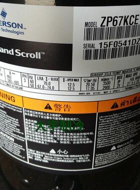 22540匹用ZB5K温Q-PFJ-5商58一体机低冷库机组涡旋1式制冷压缩机