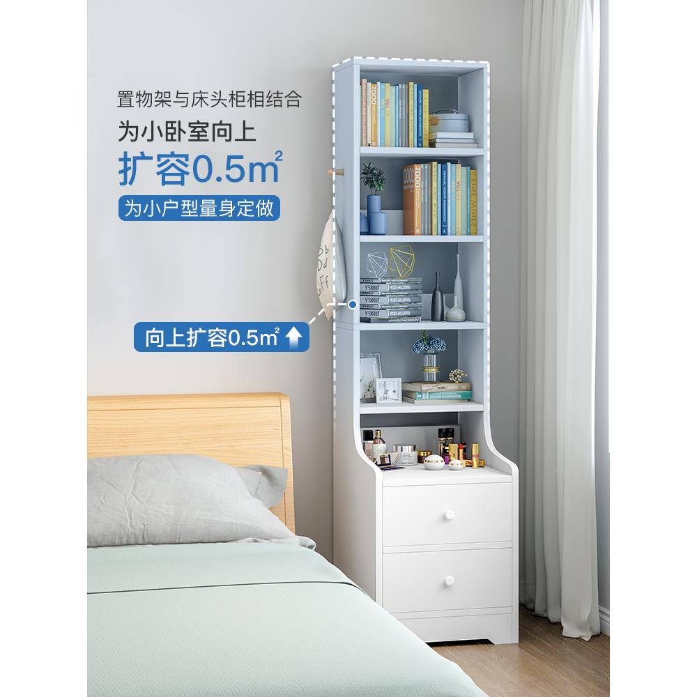 W创意头柜出租房简易书架落地迷你家多7功能床头收纳床柜DEU子超