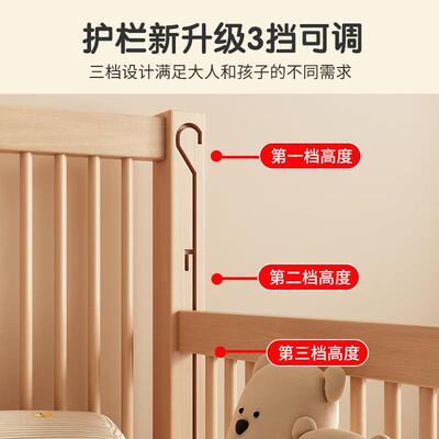 全榉拼接儿童实木床婴床儿床加宽拼接大床小孩床边床TSA儿木童拼