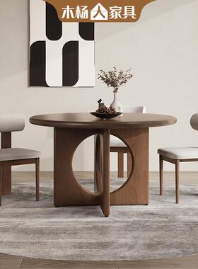 现代简KQ250313约实木圆古桌餐桌椅子一小户型饭桌家用套风圆形餐