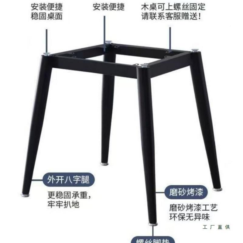 茶几底座子岩板PYZ支撑椅退脚钢化玻璃方桌圆桌餐桌支架圆桌腿腿