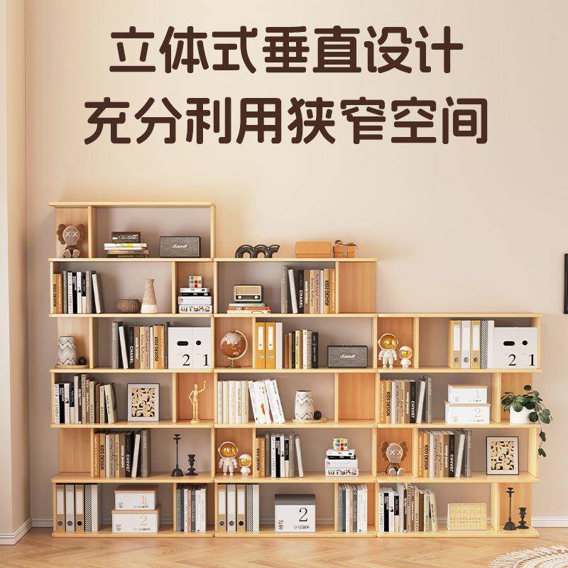 体网红书隔断置架落地置物柜一架靠墙家用书柜客厅多物层收纳0010