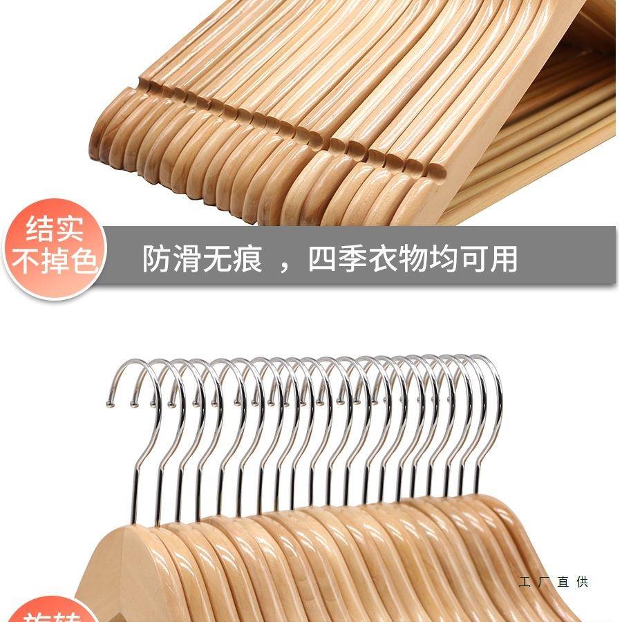 实木衣架挂衣衣挂衣柜质木头衣无品牌/服撑子家木用挂木钩衣子撑