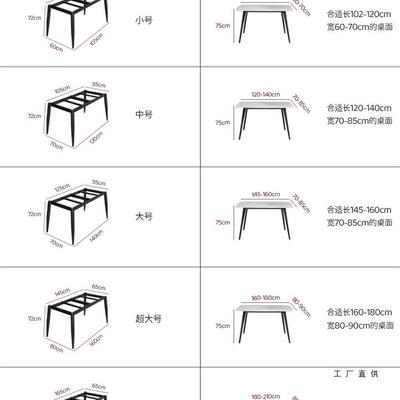 石约岩板瓷砖餐桌脚办公桌架子金属支撑大底FZU简座桌子架理桌腿